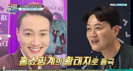 “ホームショッピング界の皇太子”ムン・チョンシク、累積売上額は5千億ウォン…1時間で21億ウォン売ったのは？(WoW!Korea)