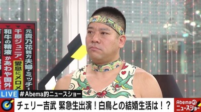 チェリー吉武、妻・たんぽぽ白鳥との“収入格差”に言及「変なプライドがある」（AbemaTIMES）