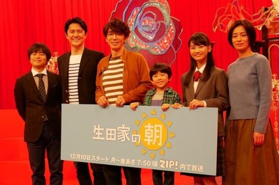 福山雅治、企画プロデュース＆主題歌の日テレ朝ドラマ「生田家の朝」（映画.com）