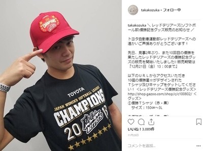 小塚崇彦、妻・大島由香里との別居報道に言及　今夏にはファンもうらやむ家族写真を公開（ねとらぼ）