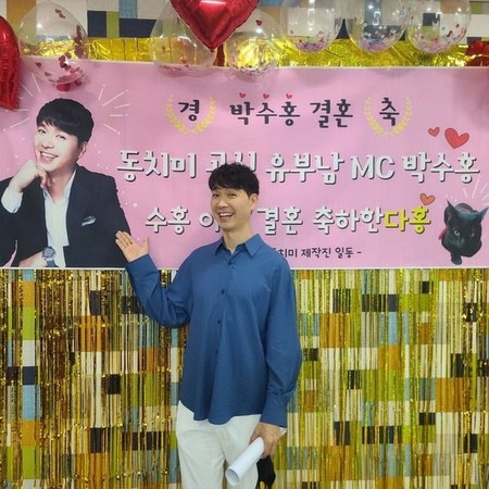 【全文】タレントのパク・スホン、「みにくいうちの子」騒動を釈明…“結婚の話は昨年から、誤解しないでほしい”(WoW!Korea)