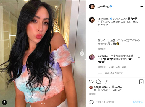 GENKING、黒髪姿のイメチェンで妖艶美女に　20年以上ぶりの変身に「ジャスミンみたい」「異国感漂う美しさ」(ねとらぼ)