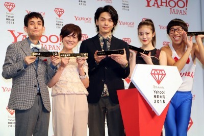 「Yahoo!検索大賞」の大賞はKing ＆ Prince。中村倫也や今田美桜など、各賞の受賞者が登壇（Movie Walker）