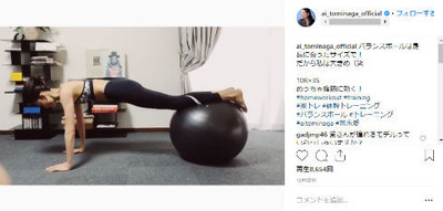 これが世界で戦う肉体美　冨永愛、スタイル維持の体幹トレーニングがうっとりする美しさ（ねとらぼ）