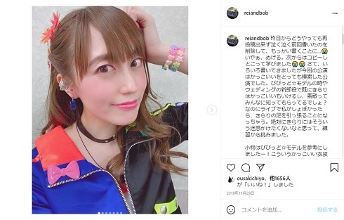 声優の松嵜麗が第1子出産、タオルケットのつば九郎と長男の“2ショット”で報告 「こんなふうな使い方が出来るとは」(ねとらぼ)