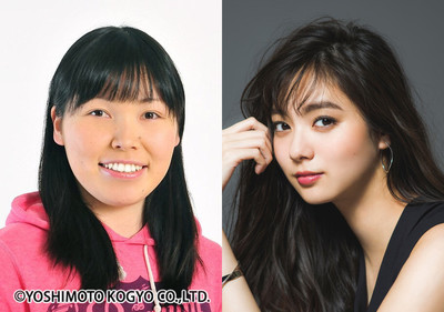 尼神インター誠子が美女、新川優愛がブス役？ドラマ「ブスだってILOVEYOU」放送（映画ナタリー）