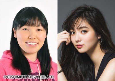 尼神インター・誠子が“美女”役、新川優愛が“ブス”役　Ｗ主演の異色ドラマ放送（クランクイン！）