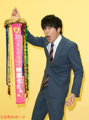 おっさんずラブ来夏映画化！田中圭「連ドラ超える」（日刊スポーツ）