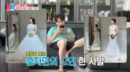 イ・ジフン、14歳年下の日本人妻アヤネさんのウェディングドレス姿に「やばい」と胸キュン爆発…「同床異夢2」出演(WoW!Korea)