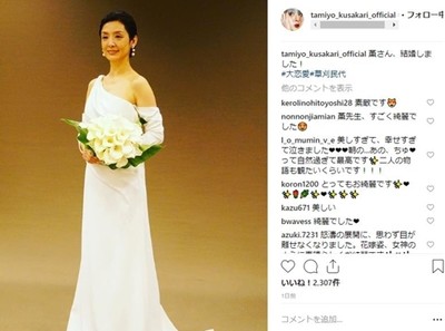さすが元バレリーナ！　草刈民代、ドラマ「大恋愛」で披露したウエディングドレス姿が凛とした美しさ（ねとらぼ）