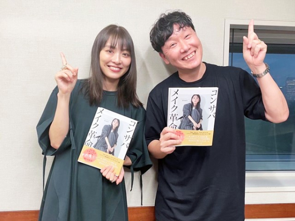 内田理央「ドラマの『死人メイク』みたいになっちゃって…」“合わないリップ”での大失敗とは？(TOKYO FM＋)