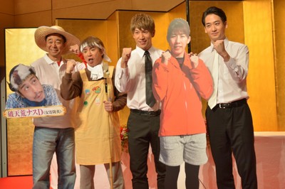 ナスD、霊長類最強・吉田沙保里も参戦！ 年越し『よゐこの無人島0円生活』世界初の同時YouTube生実況解説も（AbemaTIMES）