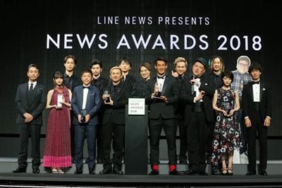 前澤社長、列島騒がせ過ぎちゃった！？剛力と熱愛に月旅行…「今日は謝りに来ました」（サンケイスポーツ）