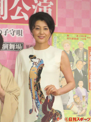 藤原紀香「駆け回ったので、駆」漢字で今年振り返る（日刊スポーツ）