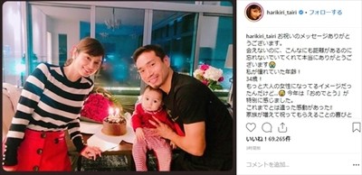 バンビーノ初顔出し！　平愛梨、34歳の誕生日に幸せ家族ショット　夫・長友佑都の「愛してんぞ」も話題に（ねとらぼ）