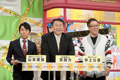 貴闘力、離婚直後の元貴乃花親方にまさかのコンパのお誘い（Lmaga.jp）