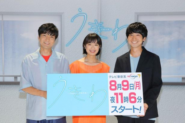 門脇麦、ドラマ「うきわ」での森山直太朗の演技を絶賛「本当に最高」(WEBザテレビジョン)