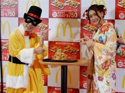 池田美優、新成人の抱負「欲がないので現状維持したい」（サンケイスポーツ）