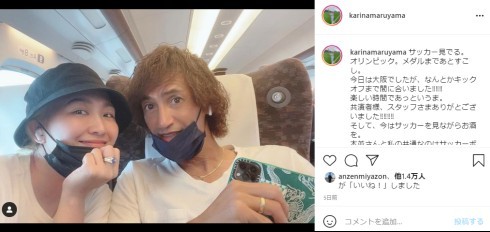 丸山桂里奈、たまになくしてしまうダイヤの指輪　「どこに置いたかわからなく」「そんな奥さんどうですか？」(ねとらぼ)