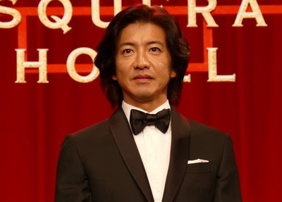 木村拓哉、総勢17名の舞台挨拶に“驚きと感謝” 『マスカレード・ホテル』完成披露（ぴあ映画生活）
