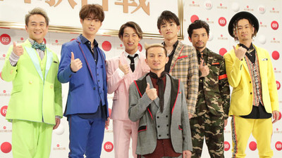 山本美月似の美人 DA PUMP「U-YEAH」と結婚“糟糠の妻”の素顔（日刊ゲンダイDIGITAL）