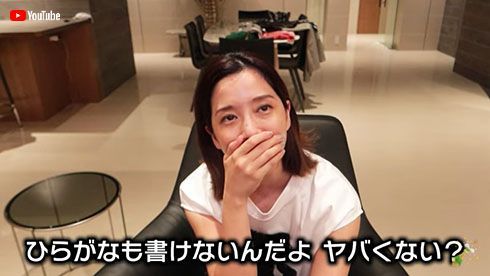 元キャバ嬢・エンリケ、極度の記憶力低下に恐怖 アルツハイマーを疑うほどの症状告白「ひらがなも書くことが難しくなって」(ねとらぼ)