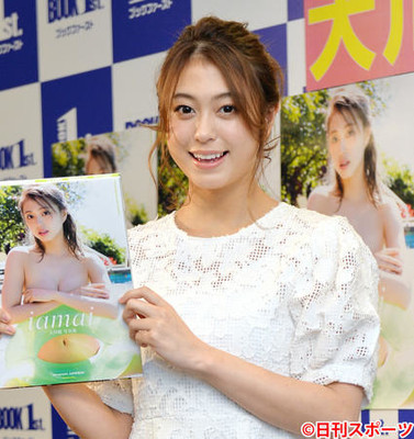 元アイドリング!!!大川藍が婚約　来年芸能界引退（日刊スポーツ）