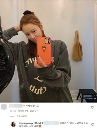 ”クォン・サンウの妻”女優ソン・テヨン、「お嬢さんみたい」とのコメントに「おばさんではなくて?」(WoW!Korea)