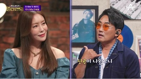 <WKコラム>女優キム・ジョンウンが歌手イ・スンチョルにオファー⁉ 新番組「レジェンド音楽教室-ララランド」スタート!(WoW!Korea)