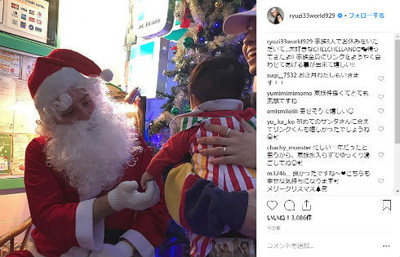 「ようやく会わせてあげる事が」　りゅうちぇる、息子リンクくんと沖縄帰省　家族との対面に喜び（ねとらぼ）