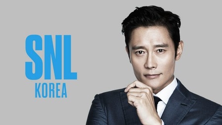 イ・ビョンホン、「SNL KOREA」初回放送のホスト役で出演決定……9月4日から「Coupang Play」で(WoW!Korea)