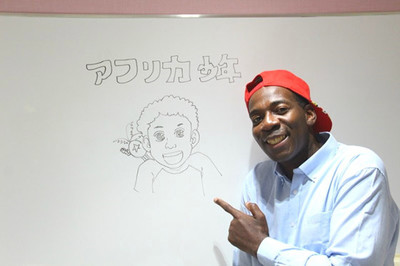 【インタビュー】日本在住30年のカメルーン人漫画家・星野ルネ「国籍？　メンタルは自由だぜッ！」（トレンドニュース（GYAO））