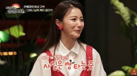 “43歳“ タレントアン・ヘギョン、「良い感じの人はいる...45歳になる前に結婚したくて」(WoW!Korea)