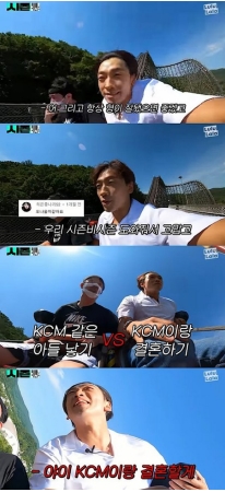 歌手 Rain（ピ）、「KCMのような息子を産むvs KCMと結婚する」...Rainの選択は？(WoW!Korea)