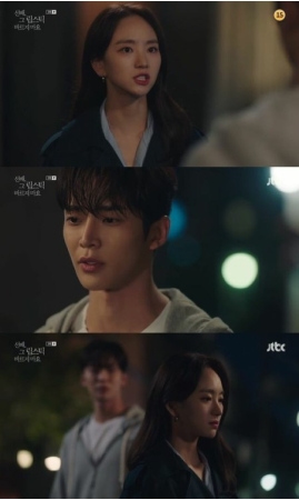 ≪韓国ドラマREVIEW≫「先輩、その口紅塗らないで」3話あらすじと撮影秘話…初めてのメロドラマで大はしゃぎのイ・ヒョンウク＝撮影裏話・あらすじ(WoW!Korea)