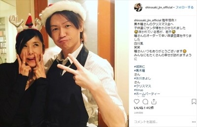 こんな姿見たことない！　黒木瞳、クリスマスに浮かれる“てへぺろ”ショットに「お茶目」「とても可愛い」の声（ねとらぼ）