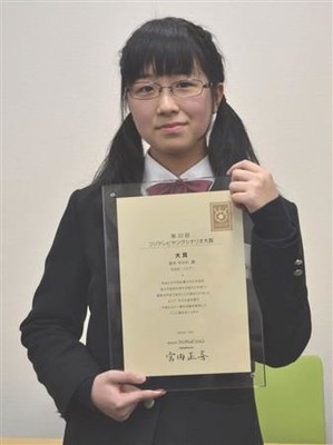 中学生脚本家・鈴木すみれさんの「ココア」　フジ系で放映へ（産経新聞）