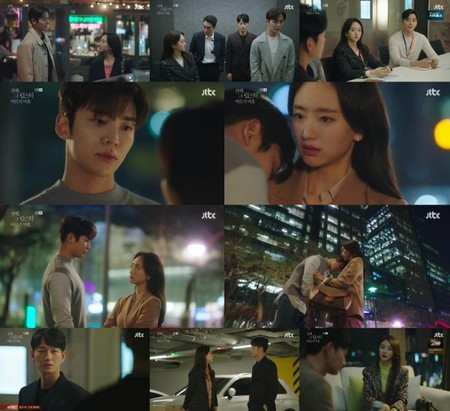 ≪韓国ドラマREVIEW≫「先輩、その口紅塗らないで」5話あらすじと撮影秘話…シリアスなシーンでも、カメラの裏では幼稚園のようにはしゃぐ男性キャスト＝撮影裏話・あらすじ(WoW!Korea)