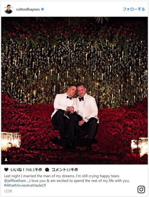 『ARROW／アロー』俳優コルトン・ヘインズ、同性の婚約者と結婚（クランクイン！）