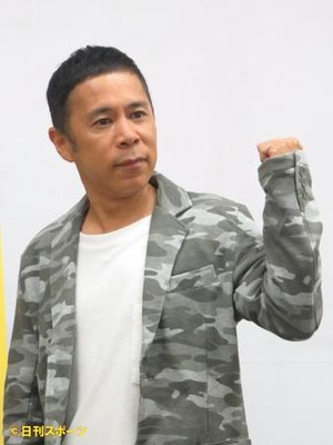 岡村隆史、熱愛報道を否定「全然なにもない」（日刊スポーツ）