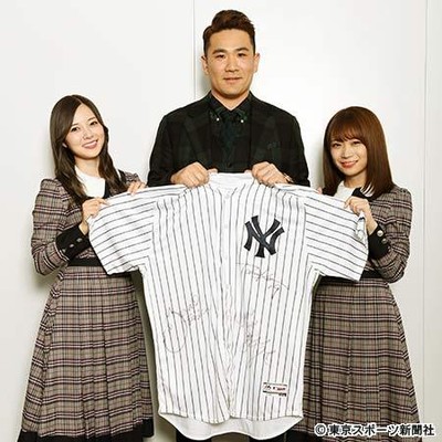 ヤンキース・田中と乃木坂・白石麻衣＆秋元真夏　トップ3が交わした“公約”（東スポWeb）