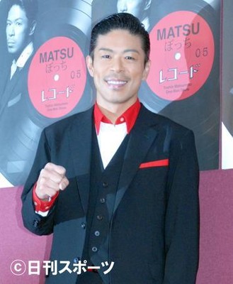 ＥＸＩＬＥ松本利夫、盟友ＭＡＫＩＤＡＩ結婚を祝福（日刊スポーツ）