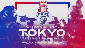 レッドブル主催フリースタイル・ラップバトル決勝＜Red Bull 韻 DA HOUSE＞に日本全国のラップバトルの垣根を超えて人気者16名が集結(BARKS)