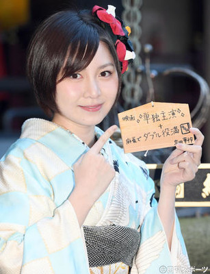 新成人岩田華怜の誓いは映画単独主演とダブル役満（日刊スポーツ）