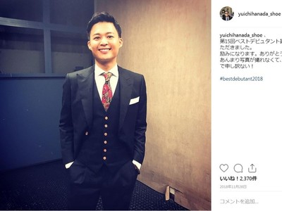 「ゴミかカスか」「死にたいなら死ね」　花田優一の靴工房「落書き」が怖すぎる（J-CASTニュース）