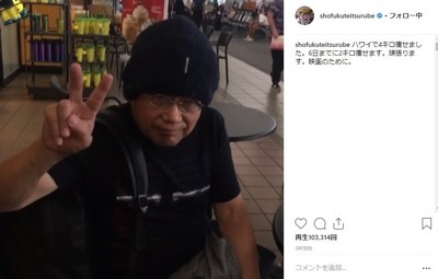 笑福亭鶴瓶、ハワイで激やせのワケ（J-CASTニュース）