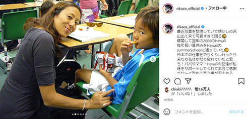 シンママのRIKACO、渡部篤郎と離婚後の親子ショット公開　2児との過酷で愛しい日々も「戻って来ないと思うと泣けて来る」(ねとらぼ)