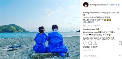 南明奈、夫・濱口優との“0円結婚式”を振り返る　「こっそり船の上で泣いた」と秘密エピソードも（ねとらぼ）