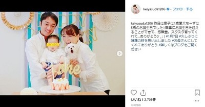 「お母さんにしてくれてありがとう」　保田圭が息子1歳の誕生日を“家族ショット”でお祝い、感無量の思いも吐露（ねとらぼ）