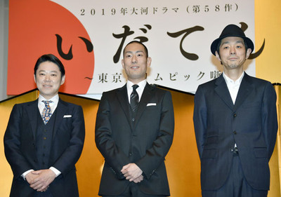 好発進の“クドカン流”NHK大河「いだてん」を識者はどう見たか（日刊ゲンダイDIGITAL）